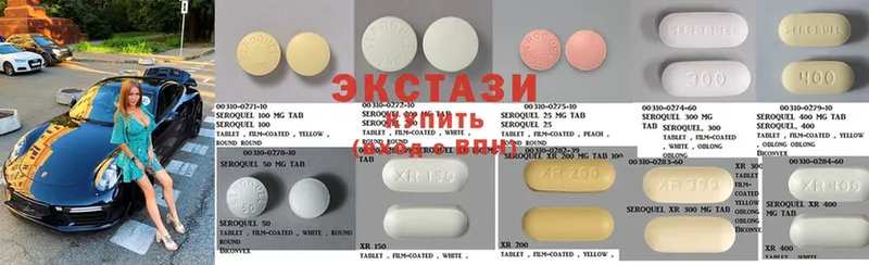 Ecstasy XTC  Губкин 