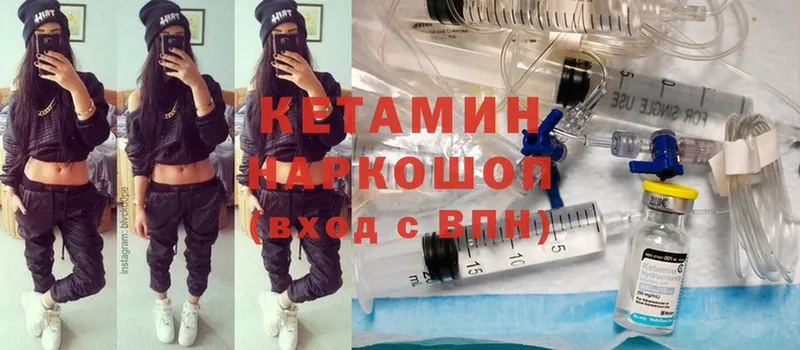 даркнет сайт  OMG вход  КЕТАМИН ketamine  Губкин 