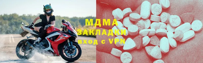 МЕГА ССЫЛКА  Губкин  МДМА VHQ 