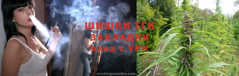 купить закладку  Губкин  Канабис OG Kush 